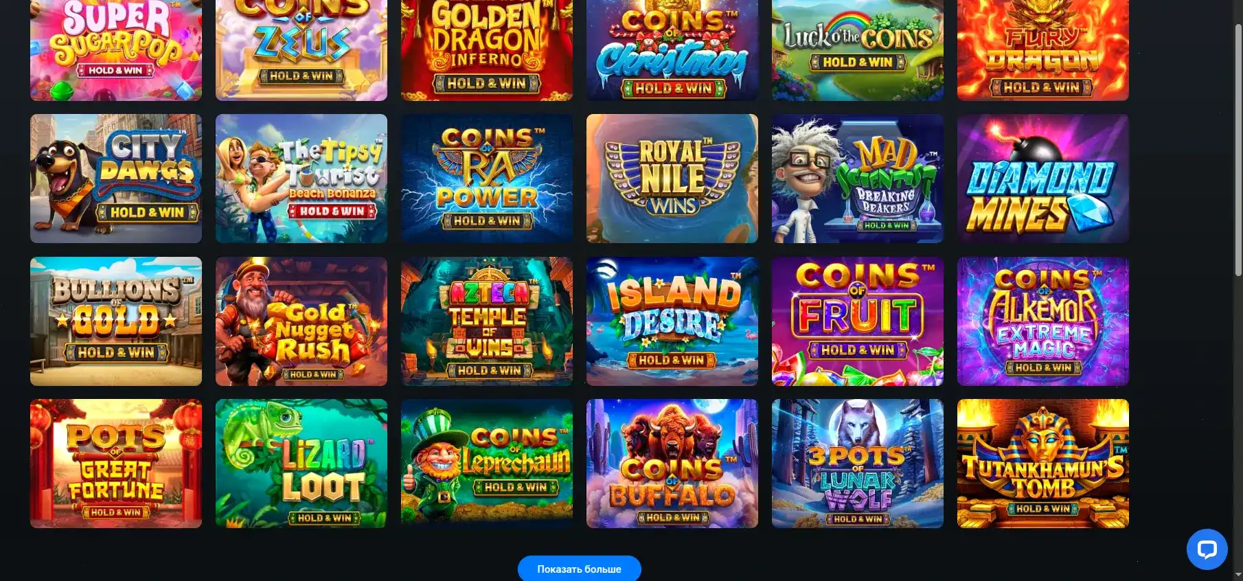 Бонусные предложения Monro casino